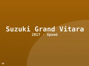 Φωτογραφία 3