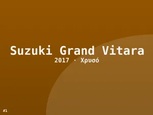 Φωτογραφία 1