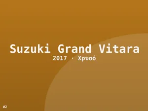 Φωτογραφία 2
