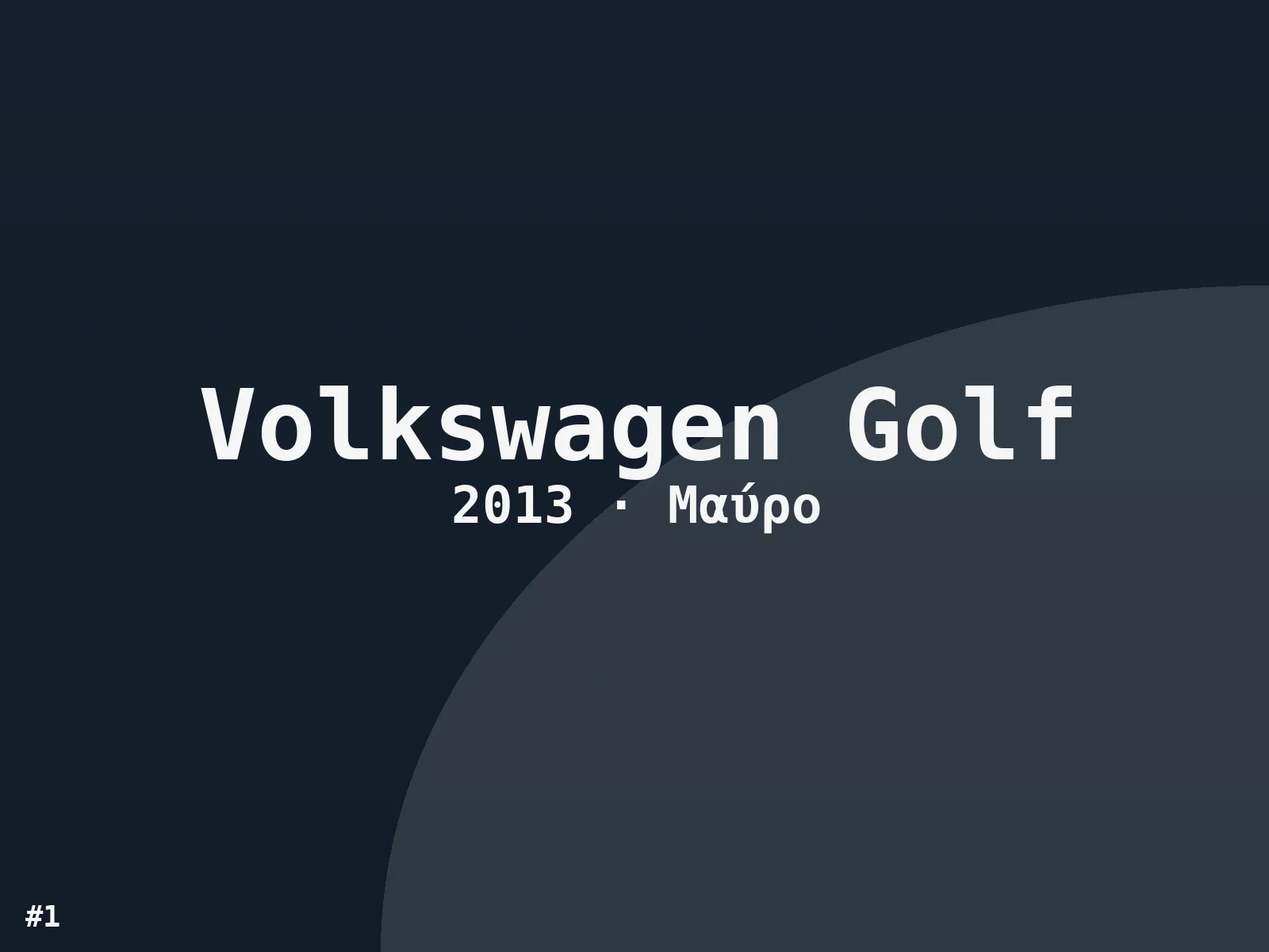 Volkswagen Golf Avantgarde 2013