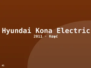 Φωτογραφία 1