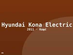 Φωτογραφία 4