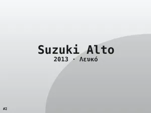 Φωτογραφία 2