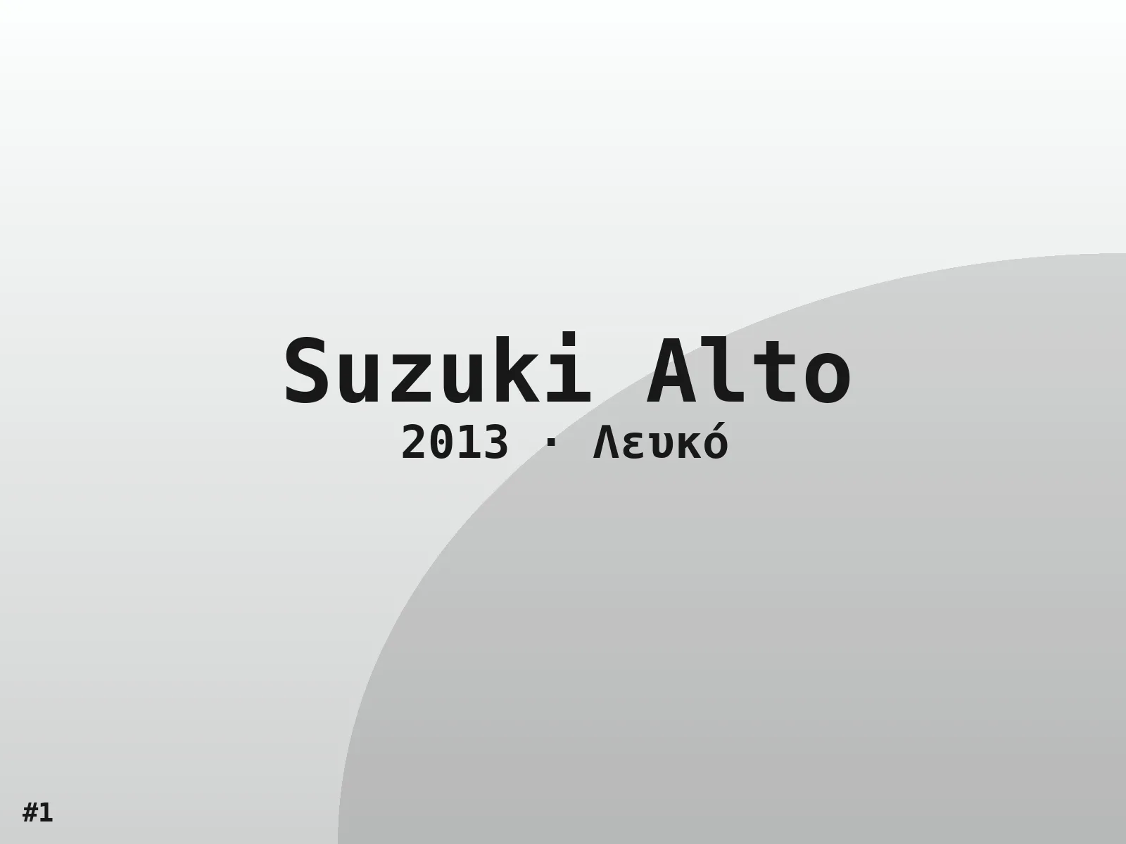Suzuki Alto Executive 2013