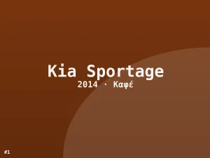 Φωτογραφία 1