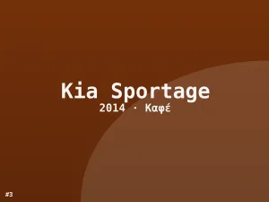 Φωτογραφία 3