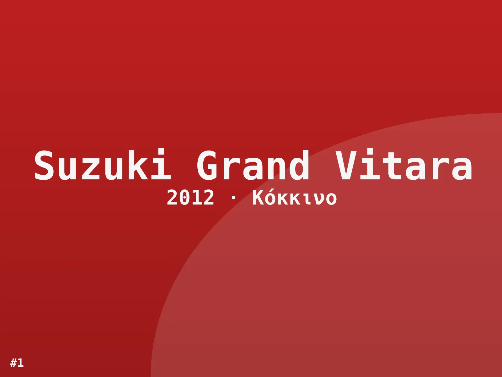 Suzuki Grand Vitara Edition 2012